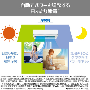 東芝 「工事代金別」 6畳向け 自動お掃除付き 冷暖房エアコン e angle select 大清快 U-DZシリーズ RASU221E5DZWS-イメージ11
