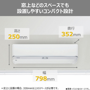 東芝 「工事代金別」 6畳向け 自動お掃除付き 冷暖房エアコン e angle select 大清快 U-DZシリーズ RASU221E5DZWS-イメージ13