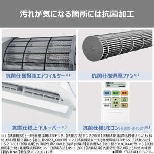東芝 「工事代金別」 6畳向け 自動お掃除付き 冷暖房エアコン e angle select 大清快 U-DZシリーズ RASU221E5DZWS-イメージ8