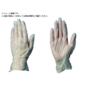 ハクゾウメディカル ハクゾウプラスチックグローブMF S 3024111 FC822VK-1147017