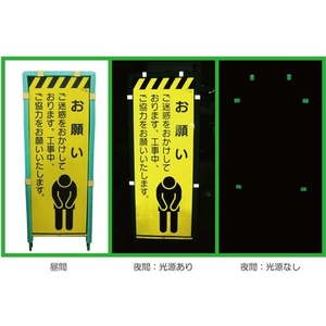 グリーンクロス セフティフレーム用プリズム反射蓄光クリップ 8個入り FC453GW-1160035-イメージ2