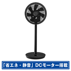 duux DCモーター搭載リビング扇風機 duux グレー DXCF30JP(GY) duux DCモーター搭載リビング扇風機 duux グレー DXCF30JP(GY)