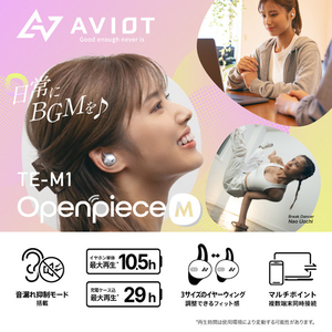AVIOT 完全ワイヤレスイヤフォン Openpiece M ブラック TE-M1-BK-イメージ5