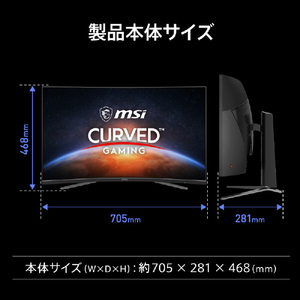 MSI 液晶ディスプレイ MAG 325CQPF E18 ブラック MAG-325CQPF-E18-イメージ10