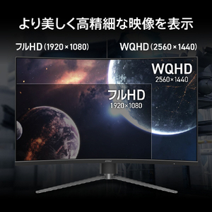 MSI 液晶ディスプレイ MAG 325CQPF E18 ブラック MAG-325CQPF-E18-イメージ3