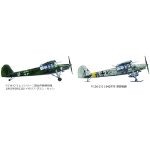 タミヤ 1/48 傑作機シリーズ No．100 フィーゼラー Fi156C シュトルヒ ﾀﾐﾔ48 ﾌｲｰｾﾞﾗｰ ｼﾕﾄﾙﾋ-イメージ3