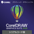 ソースネクスト CorelDRAW Graphics Suite 2025 シリアルコード版 CORELDRAWGRAPHICS25W-イメージ1