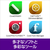 ソースネクスト CorelDRAW Graphics Suite 2025 シリアルコード版 CORELDRAWGRAPHICS25W-イメージ4