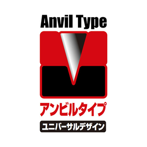 アルスコーポレーション ズームチョキ倍力アンビル アルス 184WZ-2.9-5D-イメージ10