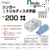 シンガー ニトリルゴム使い捨て手袋　 シンガーニトリルディスポＮｏ．２００青粉付Ｌ（１００枚入） 200NBRL-イメージ2