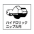 トラスコ中山 ルブリケーター用ガン FC305DY-1642758-イメージ2