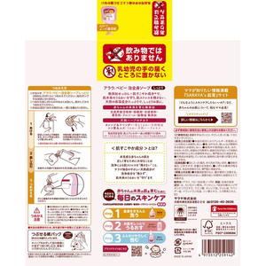 サラヤ アラウ.ベビー 泡全身ソープしっとり 詰替用 800mL FCT9621-イメージ10