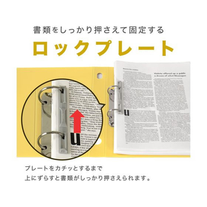 セキセイ ロックリングファイル A4-S 背幅37mm 黄 FCF941A-F522-50-イメージ4