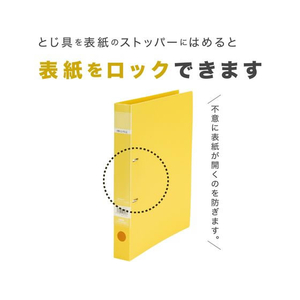 セキセイ ロックリングファイル A4-S 背幅37mm 黄 FCF941A-F522-50-イメージ5