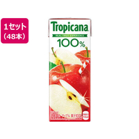 キリンビバレッジ トロピカーナ 100% アップル 250ml×48本 FCJ069U-GG617