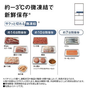 パナソニック 【右開き】410L 5ドア 冷凍冷蔵庫 マットライトベージュ NR-E41RY3-C-イメージ9
