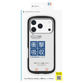 トリニティ iPhone 18 Pro用 / 17 Pro用 [LIGHT SHIELD Solid] 超精密設計 衝撃吸収 ハイブリッドクリアケース クリア×ブラック TR-IP26M3-LDSL-CBK