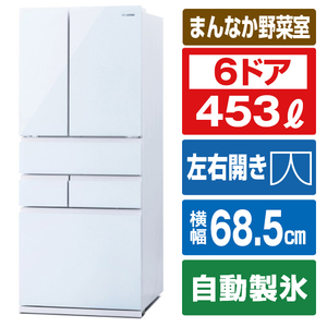 アイリスオーヤマ 453L 6ドア冷蔵庫 ホワイト IRGN-45A-W アイリスオーヤマ 453L 6ドア冷蔵庫 ホワイト IRGN-45A-W