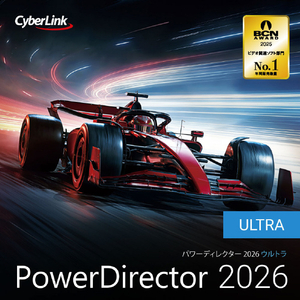 サイバーリンク PowerDirector 2026 Ultra オンラインコード版[Win ダウンロード版] DLPDR2026ULTRAWDL-イメージ1
