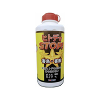 ヨーキ産業 ヒトデでストップ! FCF259A