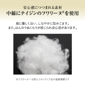 アルファックス お医者さんの膝futon 膝用 ｵｲｼﾔｻﾝﾉﾋｻﾞFUTON-イメージ3