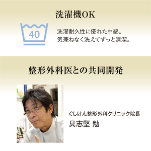 アルファックス お医者さんの膝futon 膝用 ｵｲｼﾔｻﾝﾉﾋｻﾞFUTON-イメージ7