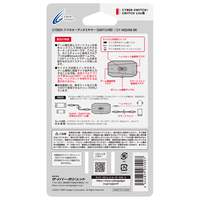 エディオンネットショップ サイバーガジェット Cynssambk スマホオーディオミキサー Switch用
