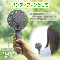 Radyノベルティ　スタンドハンディファン　2点セット　ブラック　ホワイト Radyノベルティ スタンドハンディファン 2点セット ブラック