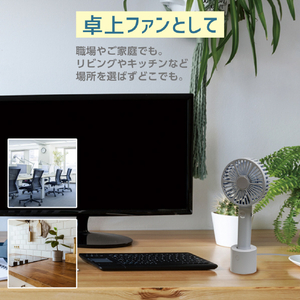YSN 自動首振り&充電スタンドハンディファン グレー HX03AS-005GR-イメージ5