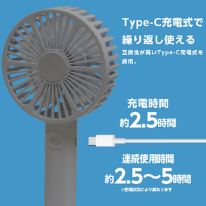 YSN 自動首振り&充電スタンドハンディファン グレー HX03AS-005GR-イメージ8