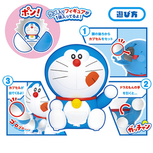 ジョイパレット カプセルだしてよ!ドラえもん ｶﾌﾟｾﾙﾀﾞｼﾃﾖﾄﾞﾗｴﾓﾝ-イメージ2