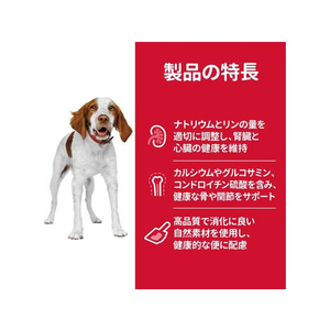 日本ヒルズ・コルゲート サイエンス・ダイエット シニア 中粒 高齢犬用 3.3kg FC391NW-イメージ2