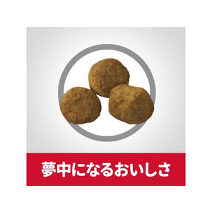 日本ヒルズ・コルゲート サイエンス・ダイエット シニア 中粒 高齢犬用 3.3kg FC391NW-イメージ3