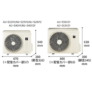 シャープ 「標準工事込み」 6畳向け 自動お掃除付き 冷暖房インバーターエアコン e angle select プラズマクラスターエアコン VE4シリーズ Vシリーズ AY22SVE4S-イメージ5