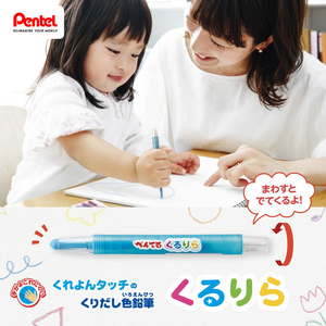 ぺんてる くりだし色鉛筆 くるりら 金色・銀色・メタリックカラー入り セット 24色 FCJ662P-GTW-24-イメージ9