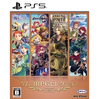 KEMCO ケムコRPGセレクション Vol．8【PS5】 ELJM30985