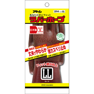 アトム ラバーホープ ＬＬ アトム 天然ゴム手袋“ラバーホープ” 214-LL-イメージ5