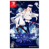 フロンティアワークス アクアリウムは踊らない【Switch】 HACPBP7UA