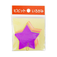 エヒメ紙工 型抜いろがみ ビビット ほし 50枚入 ﾋﾞﾋﾞﾂﾄｲﾛｶﾞﾐﾎｼ