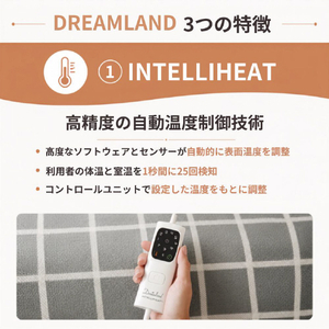 DREAMLAND ウォーミング ブランケット グレー 26100-イメージ8