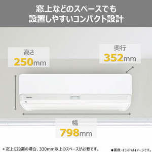 東芝 「工事代金別」 14畳向け 自動お掃除付き 冷暖房エアコン e angle select 大清快 U-DXシリーズ RASU401E5DXWS-イメージ13