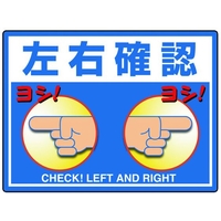 ユニット 路面貼用シートユニロードフィット左右確認 FC453GX-1148142