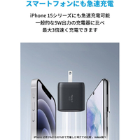 Anker A2663N13 Nano II 65W |エディオン公式通販