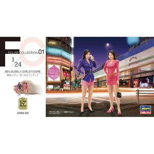ハセガワ 1/24 80's バブリー ガールズ フィギュア(2体セット) FC0180Sバブリ-ガ-ルズフイギユア ハセガワ 1/24 80's バブリー ガールズ フィギュア(2体セット) FC0180Sバブリ-ガ-ルズフイギユア