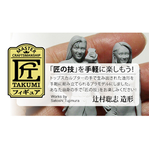 ハセガワ 1/24 80’s バブリー ガールズ フィギュア(2体セット) FC0180Sﾊﾞﾌﾞﾘ-ｶﾞ-ﾙｽﾞﾌｲｷﾞﾕｱ-イメージ5