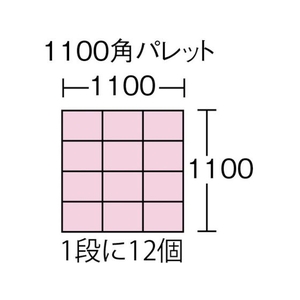 三甲 フタ一体型折畳コンテナー 558910 サンクレットオリコンP40B-SLブルー FC338HP-8188792-イメージ3