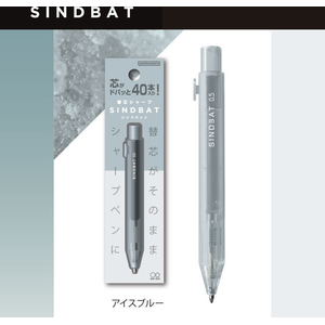 サンスター 替芯シャープ シンドバット アイスブルー FCJ100S-S4485386-イメージ4