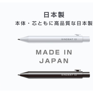 サンスター 替芯シャープ シンドバット アイスブルー FCJ100S-S4485386-イメージ5