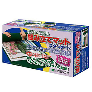 エポック社 ジグソーパズル 組み立てマットスタンダード 60-101 60101クミタテマツトスタンダ-ド エポック社 ジグソーパズル 組み立てマットスタンダード 60-101 60101クミタテマツトスタンダ-ド