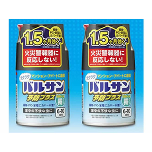レック ラクラクバルサン 予防効果プラス霧タイプ 6-10畳用 2個 FCF955A-イメージ1